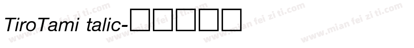 TiroTami talic字体转换